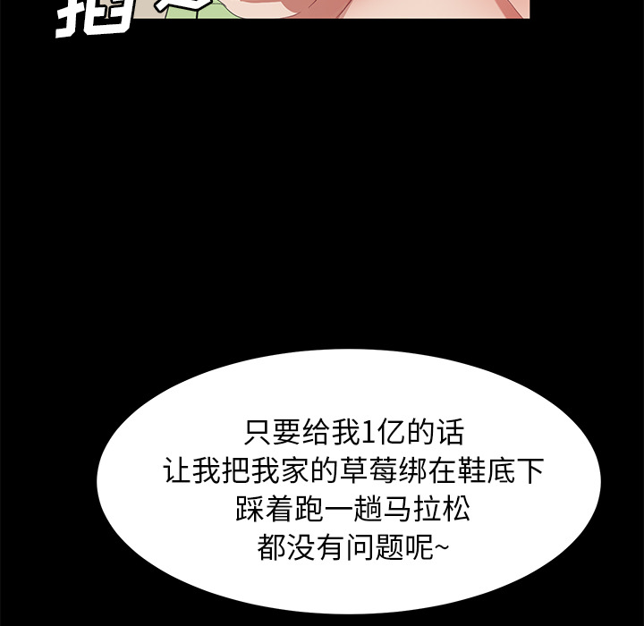 卖身契约 卖身契约：47