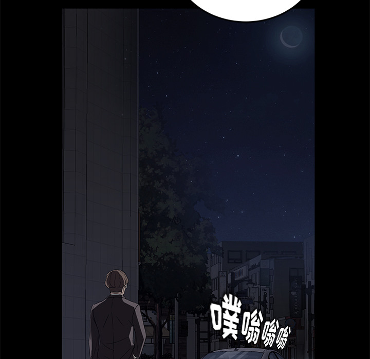 卖身契约 卖身契约：17
