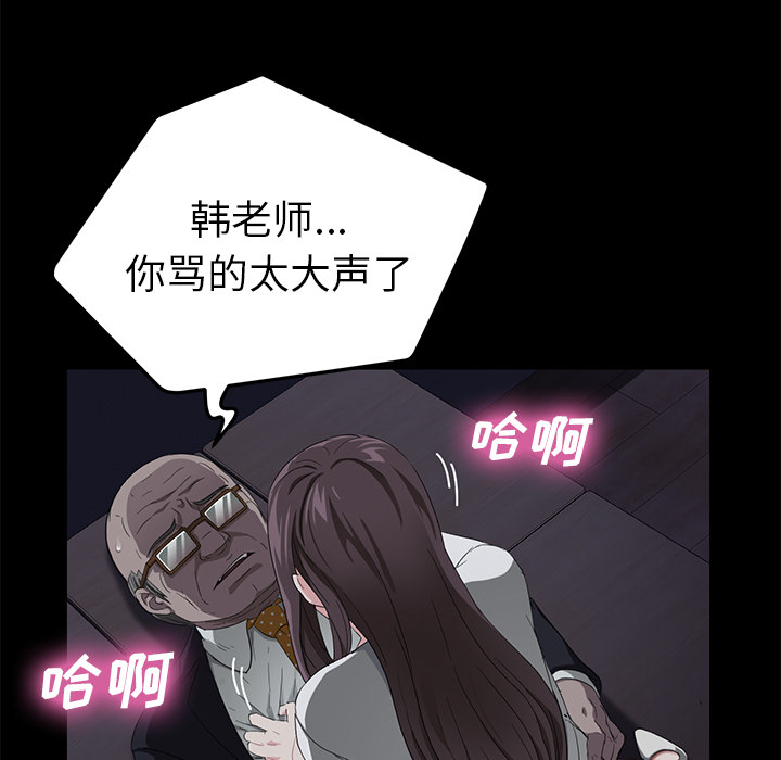 卖身契约 卖身契约：14