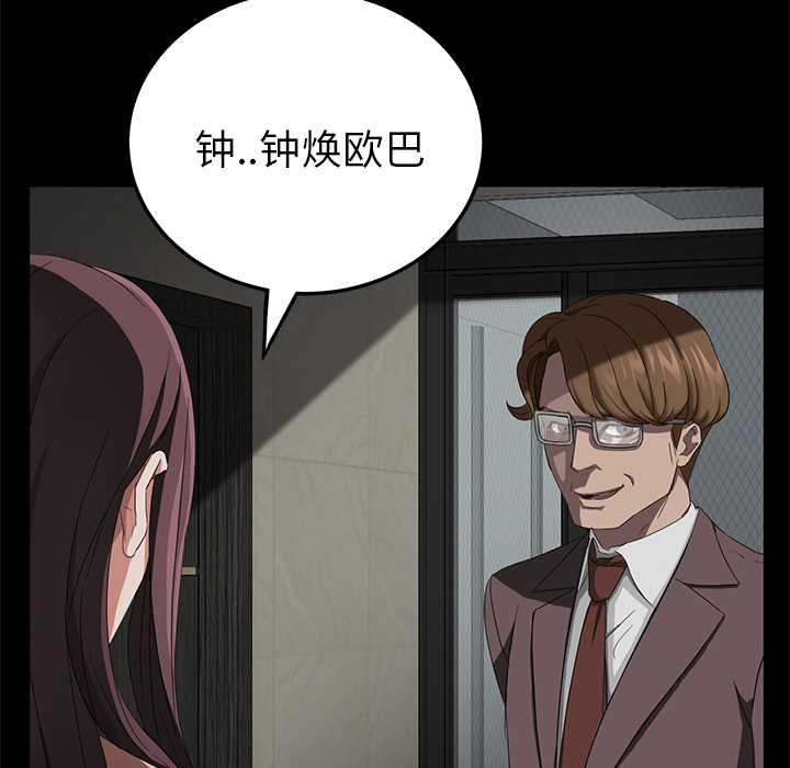 卖身契约 卖身契约：19