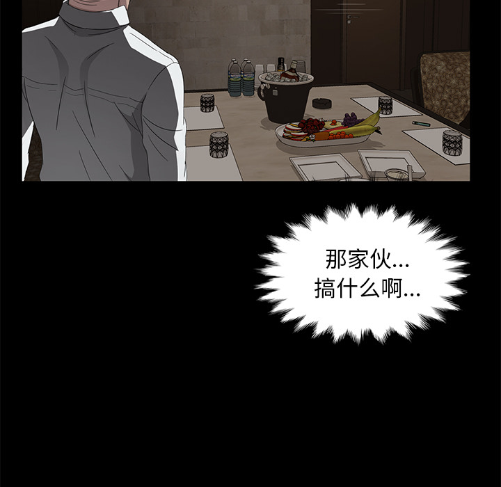 卖身契约 卖身契约：24