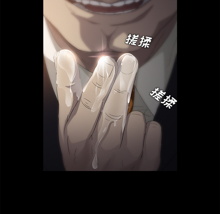 卖身契约 卖身契约：3