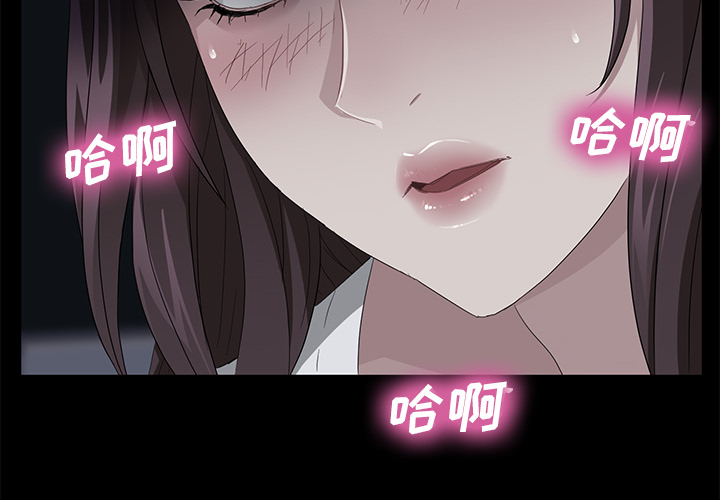 卖身契约 卖身契约：15