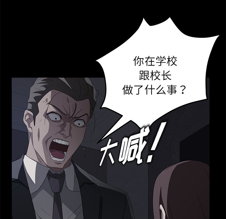 卖身契约 卖身契约：17