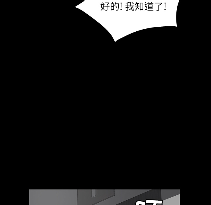 卖身契约 卖身契约：39