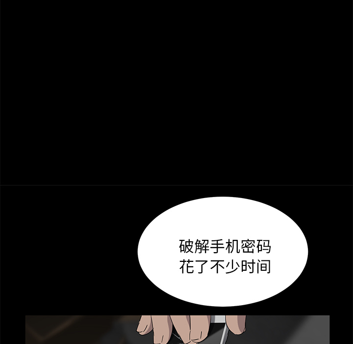 卖身契约 卖身契约：18