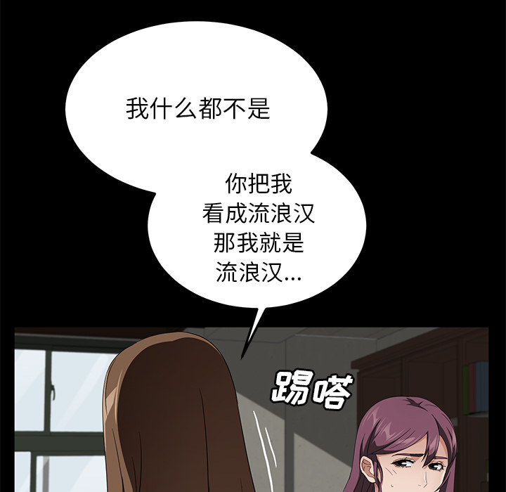 卖身契约 卖身契约：38