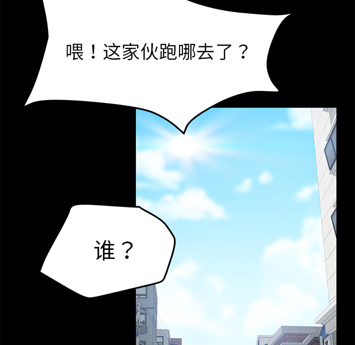 卖身契约 卖身契约：37
