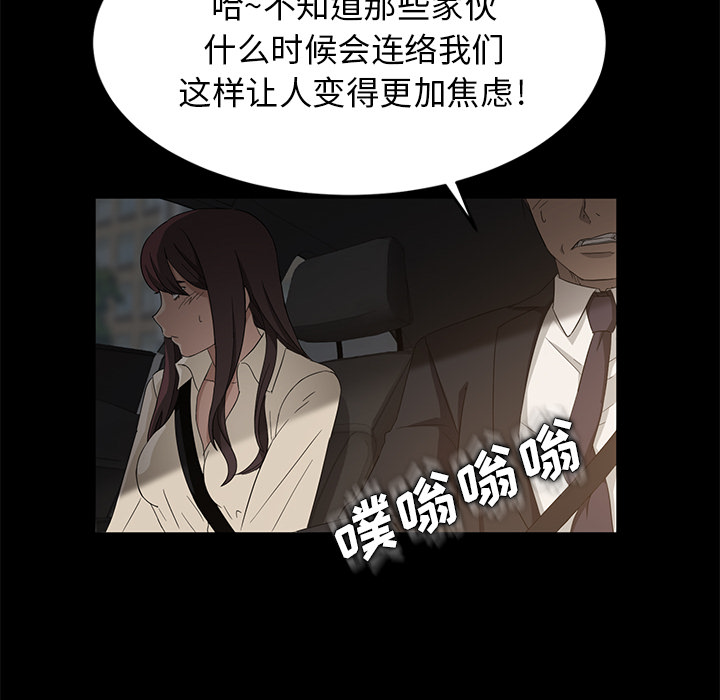 卖身契约 卖身契约：4