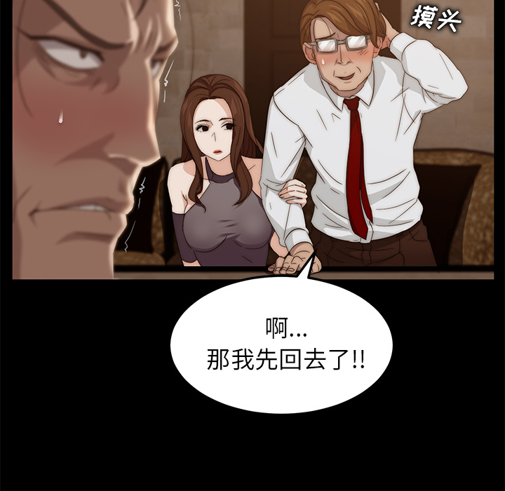 卖身契约 卖身契约：8