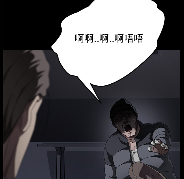 卖身契约 卖身契约：34