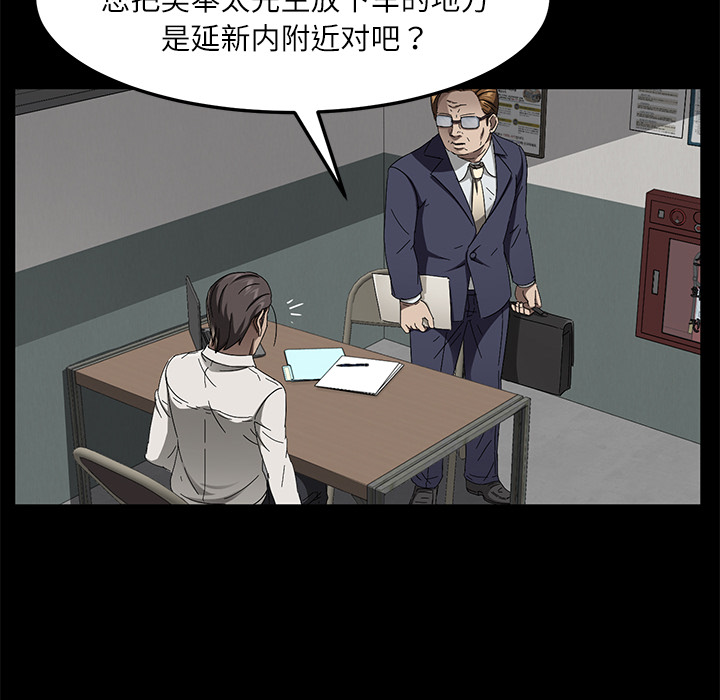 卖身契约 卖身契约：33