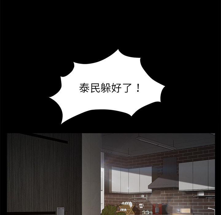 卖身契约 卖身契约：20