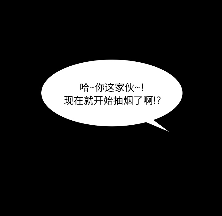 卖身契约 卖身契约：4