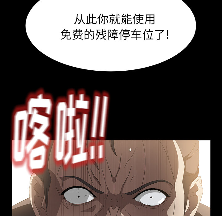 卖身契约 卖身契约：49