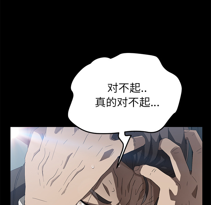 卖身契约 卖身契约：42