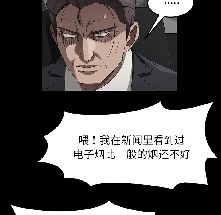 卖身契约 卖身契约：37