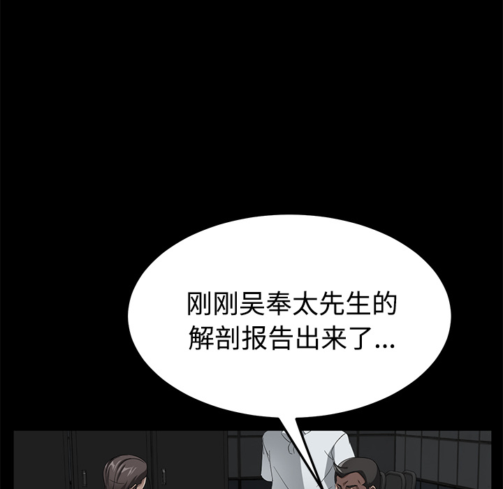 卖身契约 卖身契约：26