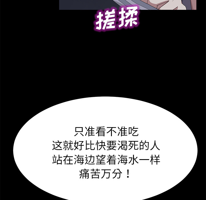 卖身契约 卖身契约：30