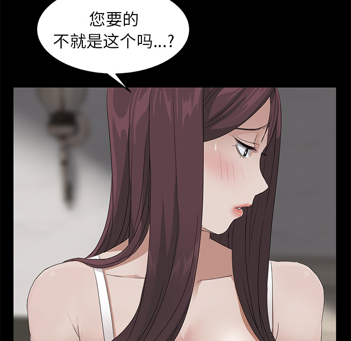 卖身契约 卖身契约：10