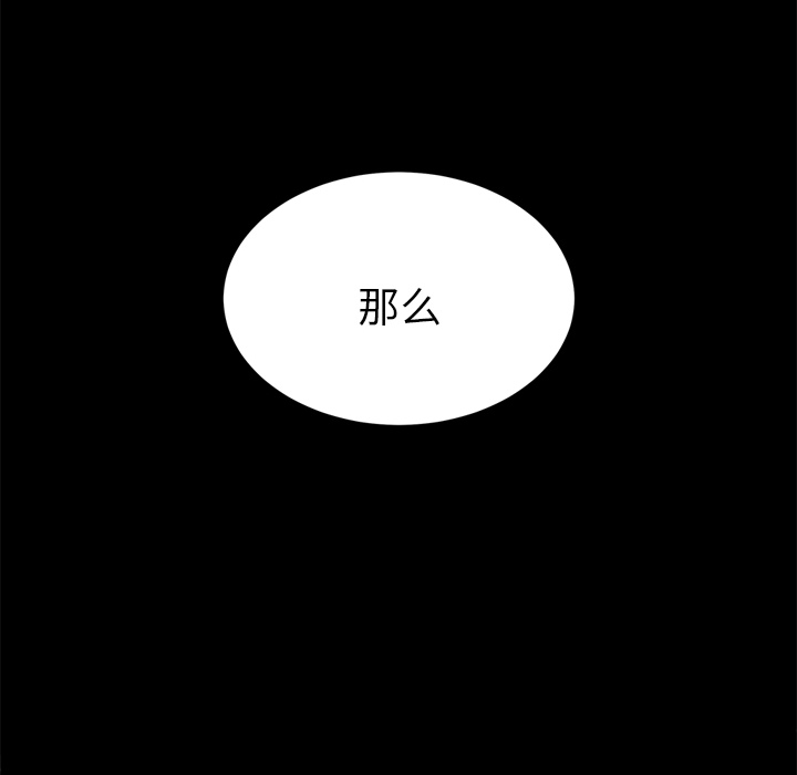卖身契约 卖身契约：3