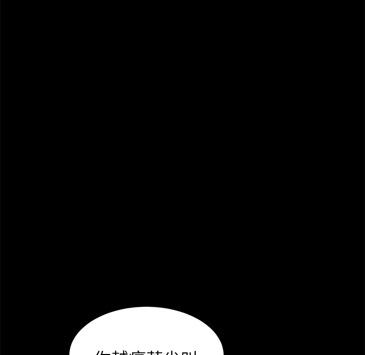 卖身契约 卖身契约：6
