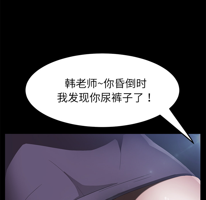 卖身契约 卖身契约：31