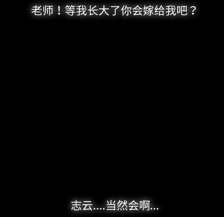 卖身契约 卖身契约：19