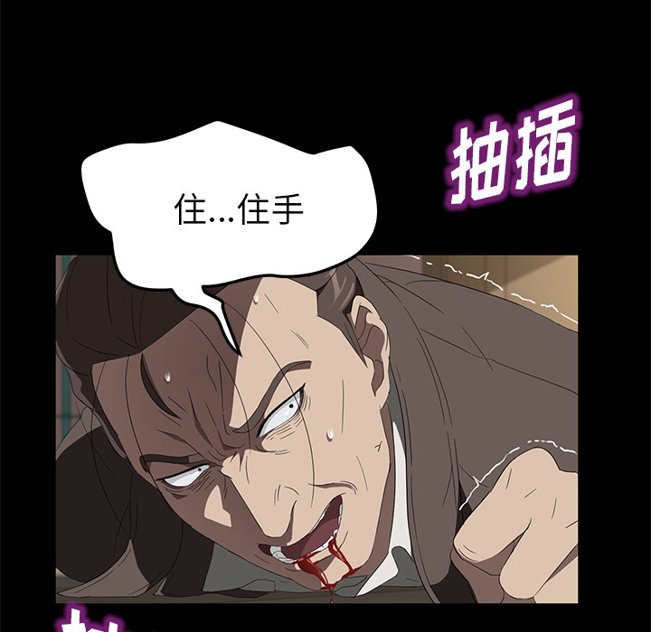 卖身契约 卖身契约：49