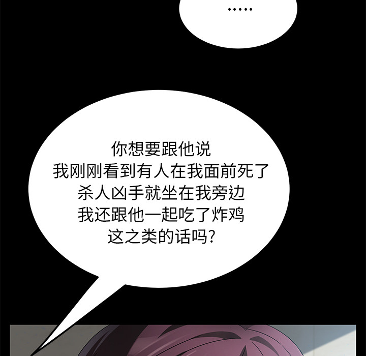 卖身契约 卖身契约：33