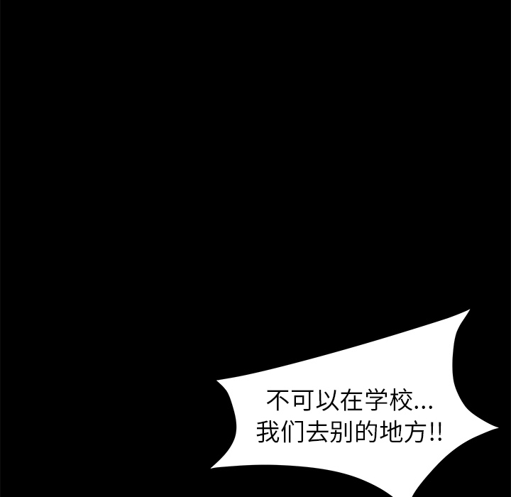 卖身契约 卖身契约：3