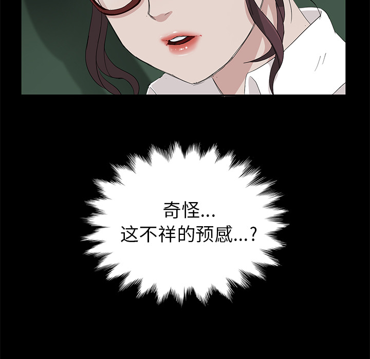 卖身契约 卖身契约：10