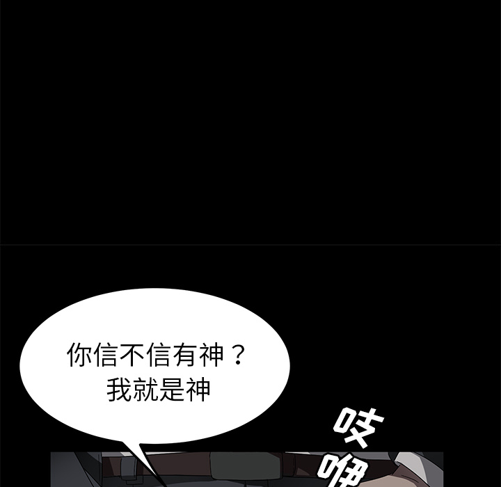 卖身契约 卖身契约：37