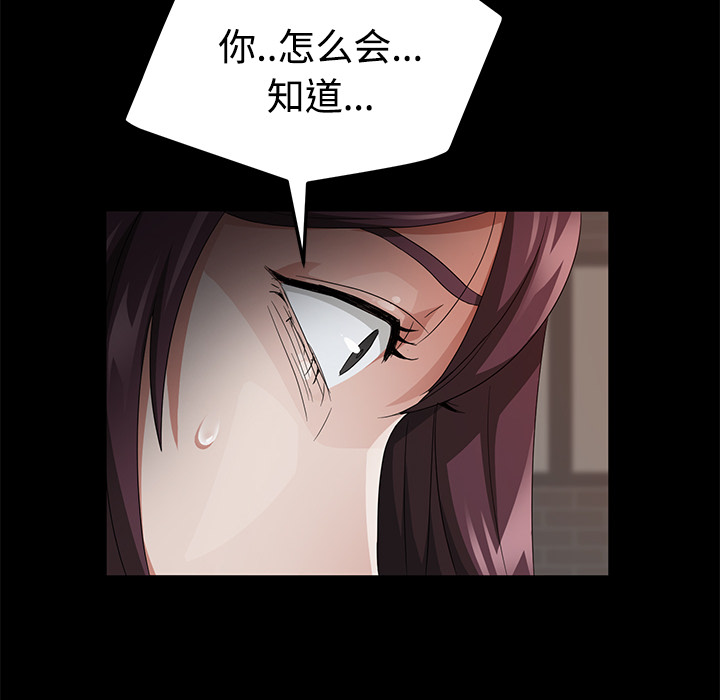 卖身契约 卖身契约：25
