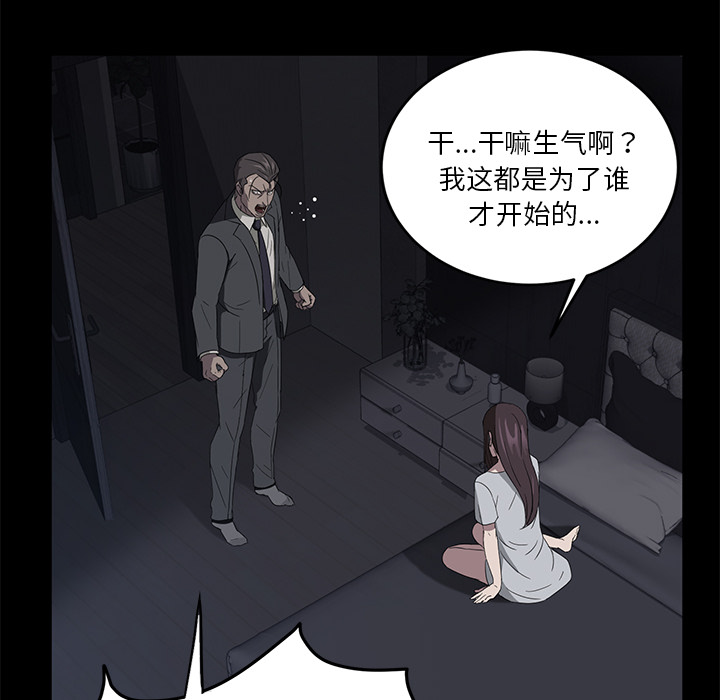 卖身契约 卖身契约：17