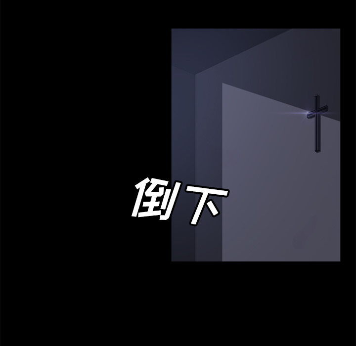 卖身契约 卖身契约：41
