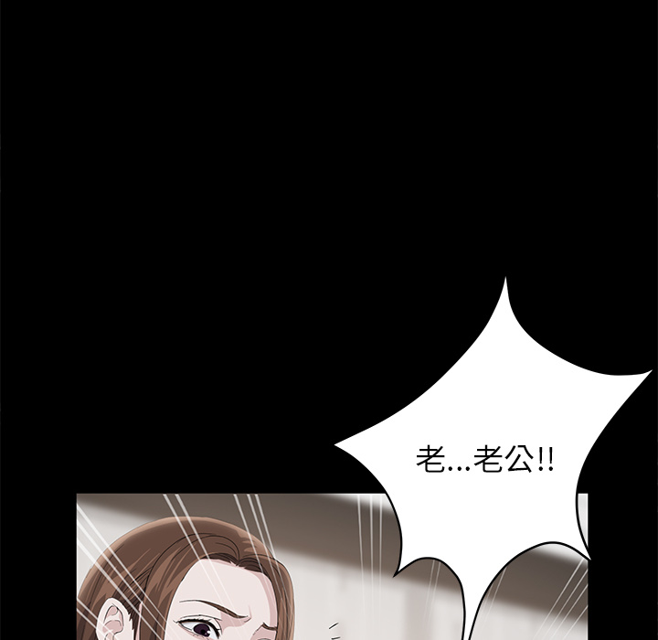 卖身契约 卖身契约：5