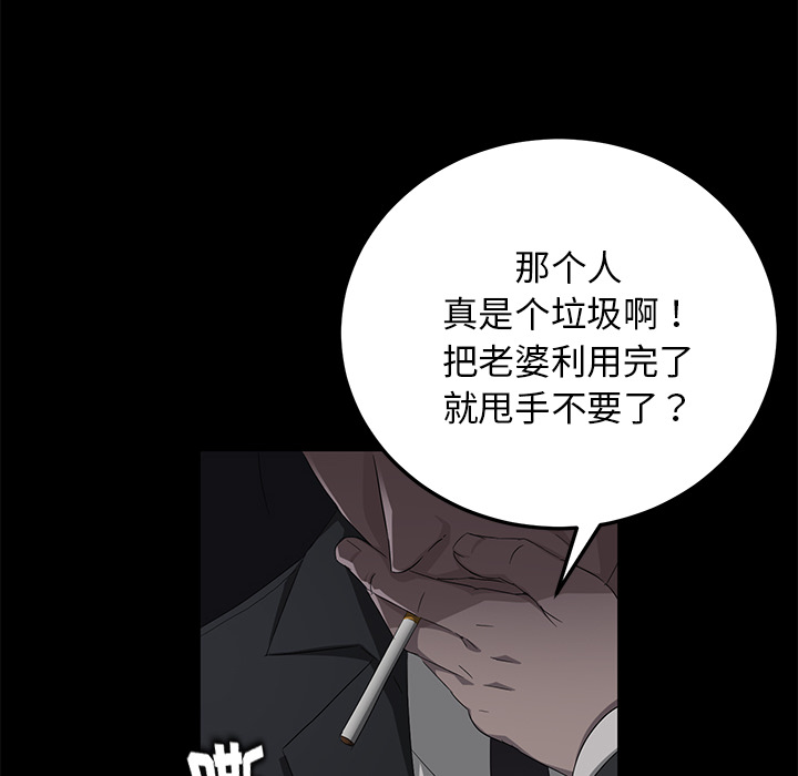 卖身契约 卖身契约：17