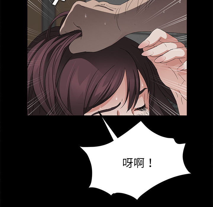 卖身契约 卖身契约：13