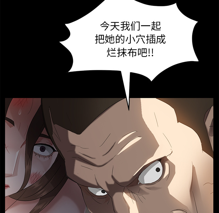 卖身契约 卖身契约：19