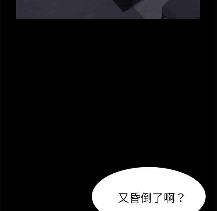 卖身契约 卖身契约：32