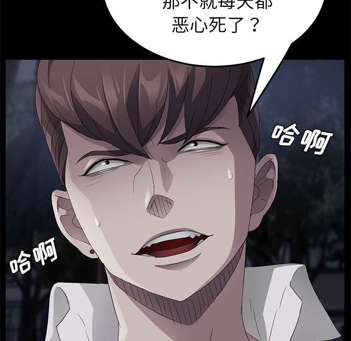卖身契约 卖身契约：23