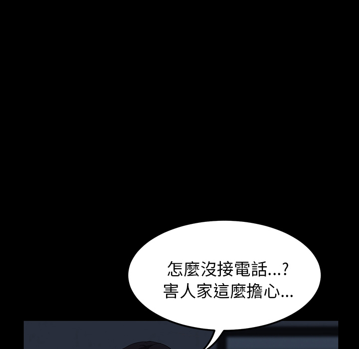 卖身契约 卖身契约：预告篇
