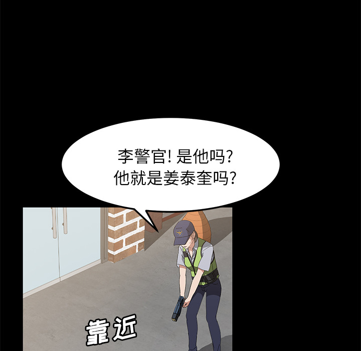 卖身契约 卖身契约：45
