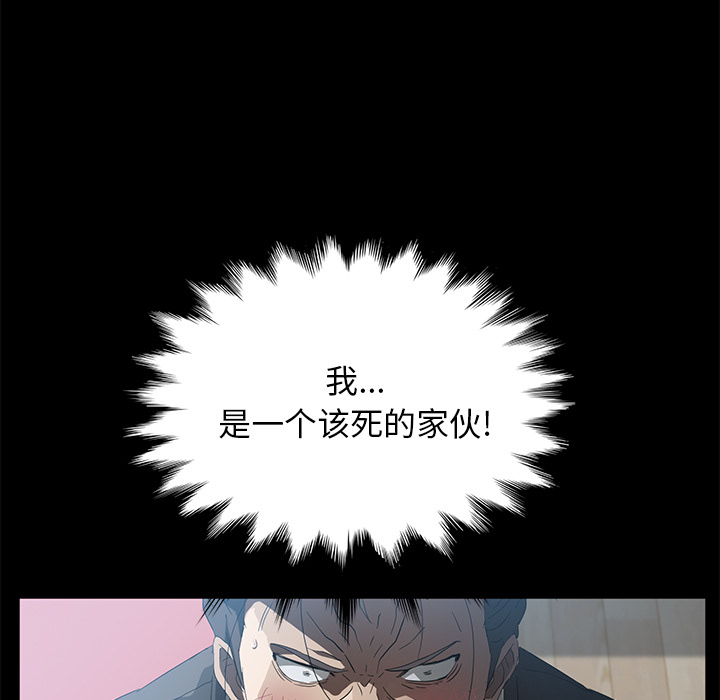 卖身契约 卖身契约：47