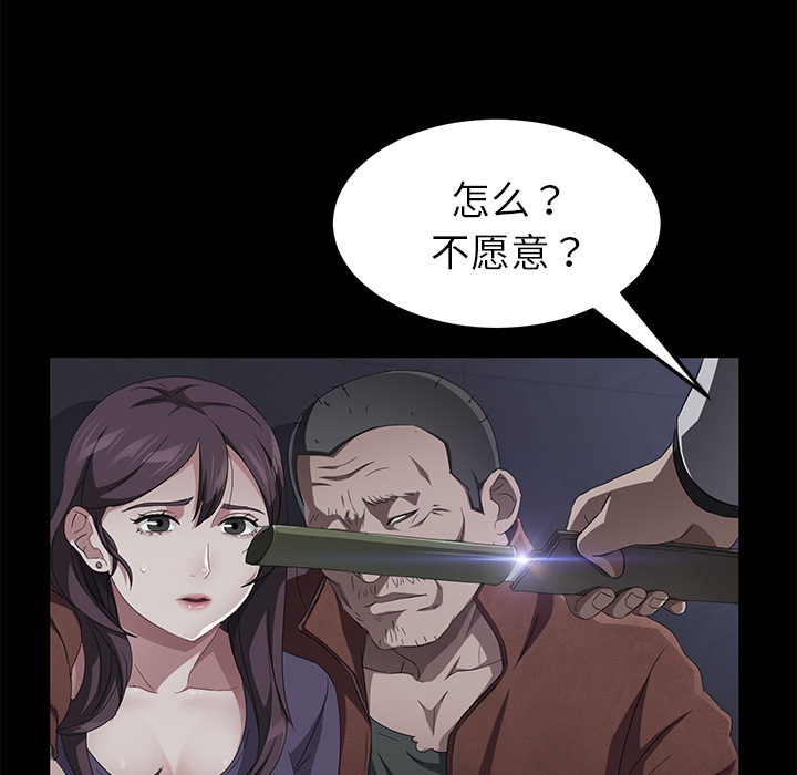 卖身契约 卖身契约：34