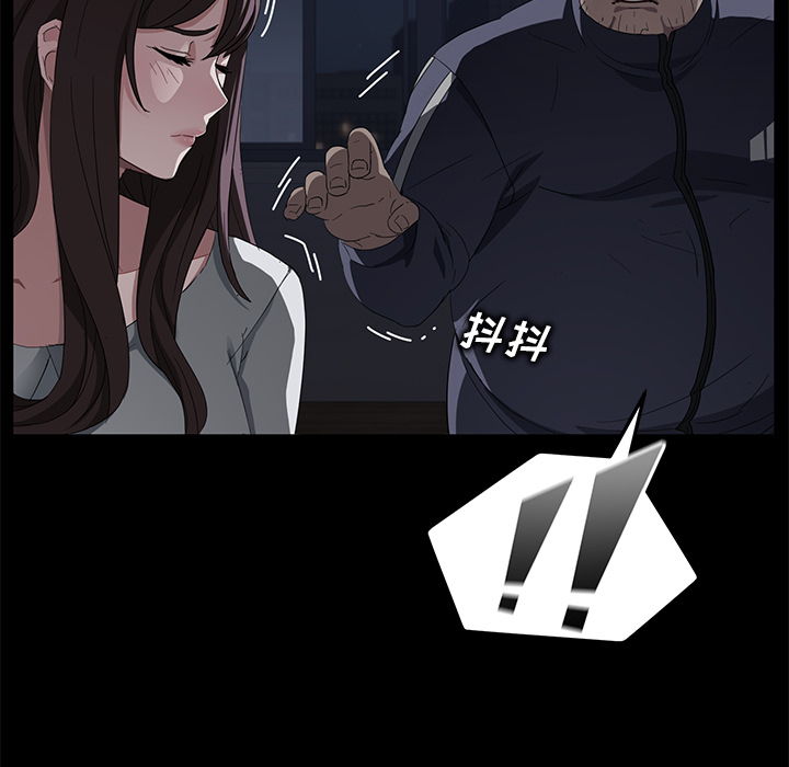 卖身契约 卖身契约：15