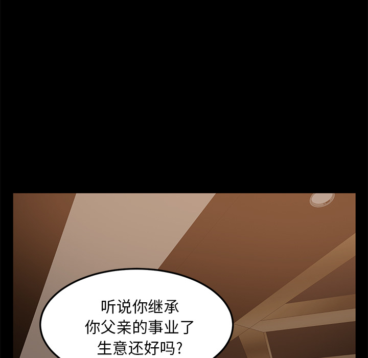 卖身契约 卖身契约：7