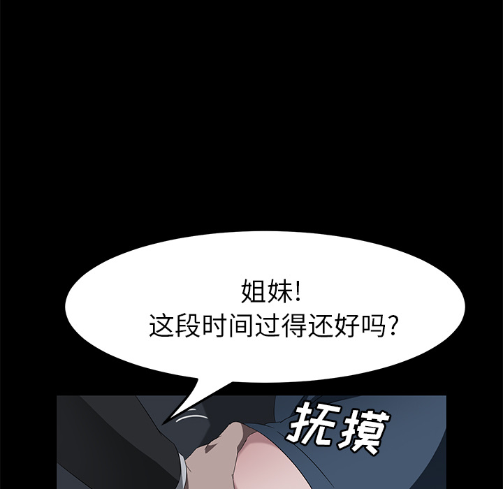 卖身契约 卖身契约：43