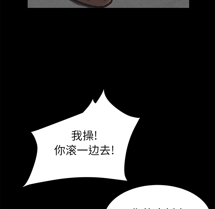 卖身契约 卖身契约：38